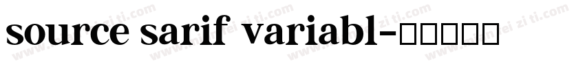 source sarif variabl字体转换